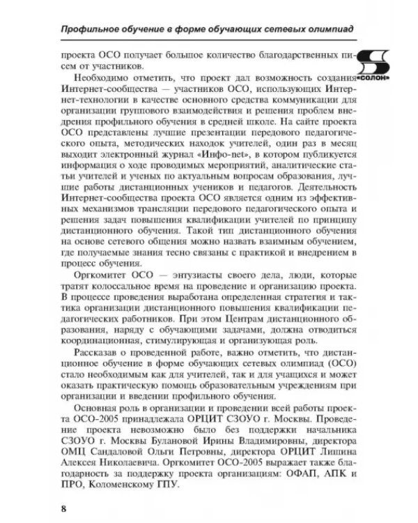 Photoshop. Творческая мастерская компьютерной графики + CDpc (+ CD-ROM)