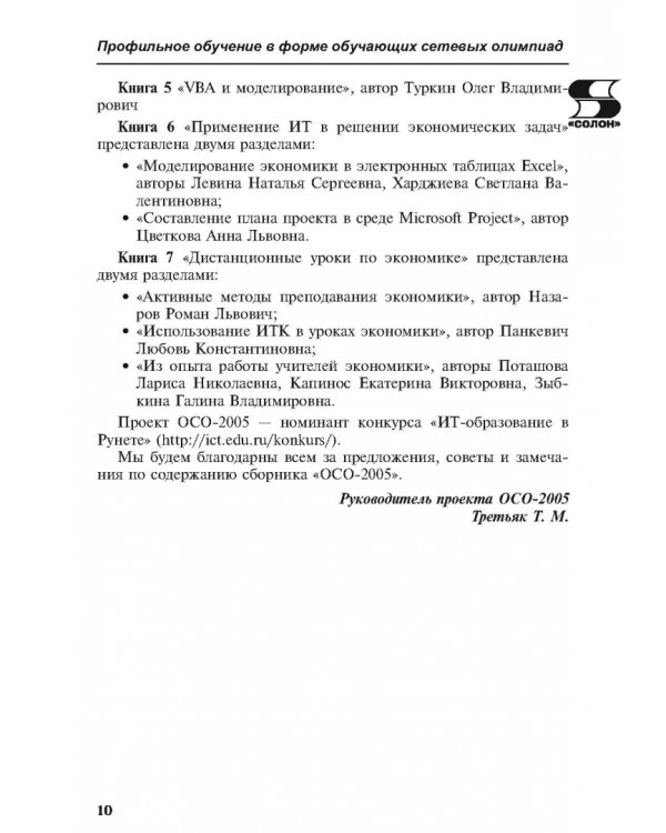 Photoshop. Творческая мастерская компьютерной графики + CDpc (+ CD-ROM)