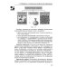 Photoshop. Творческая мастерская компьютерной графики + CDpc (+ CD-ROM)