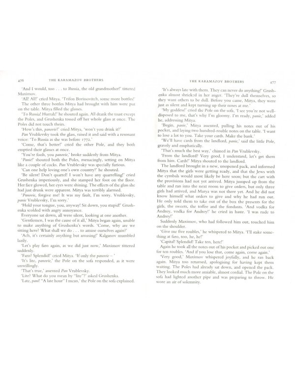 The Karamazov Brothers