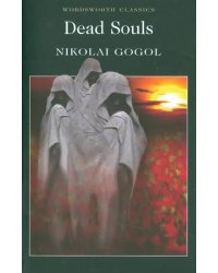 Dead Souls