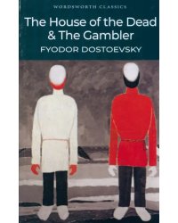 The House of the Dead &amp; The Gambler