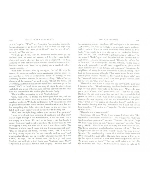 The House of the Dead &amp; The Gambler