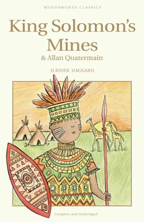 King Solomon's Mines: and Allan Quatermain