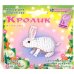 Дополнительное изображение книги «Набор для изготовления фигурки из бисера. Кролик»