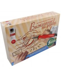 Выжигание по дереву. Маленький кораблик (с прибором для выжигания)