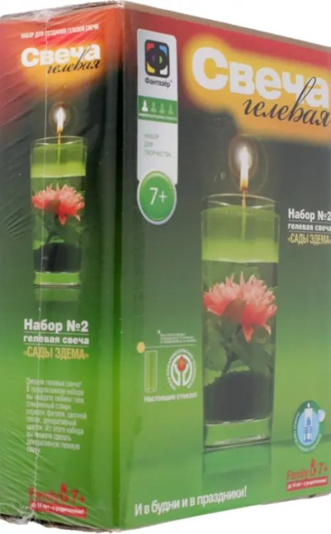 Гелевая свеча №2. Сады Эдема Гелевая свеча №2. Сады Эдема