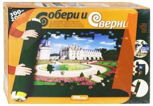 Коврик для сборки пазлов Коврик для сборки пазлов