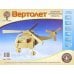 Модель деревянная сборная. Вертолет