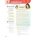 Дополнительное изображение книги «English in Mind 3. Student's Book (+ DVD)»