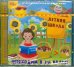 CD-ROM. Летняя школа. Переходим в 3 класс! (CDpc)