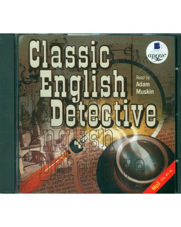 CD-ROM (MP3). Классический английский детектив. Аудиокнига