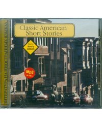 CD-ROM (MP3). Классические американские новеллы. Аудиокнига