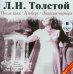 CD-ROM (MP3). После бала. Альберт. Записки маркёра. Аудиокнига