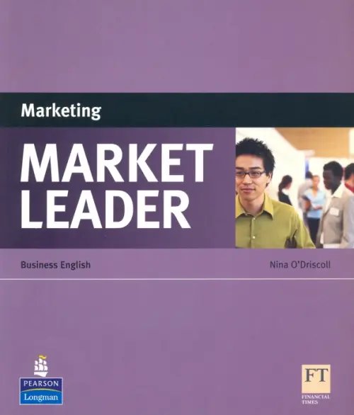 Market Leader. Marketing