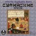 CD-ROM (MP3). Притчи народов мира. Суфийские притчи. Аудиокнига