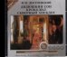 CD-ROM (MP3). CDmp3. Дядюшкин сон. Крокодил. Скверный анекдот