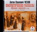 CD-ROM (MP3). CDmp3. Юмористические рассказы. Кривое зеркало и другие