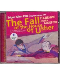 CD-ROM (MP3). Падение дома Ашеров (на английском языке). Аудиокнига