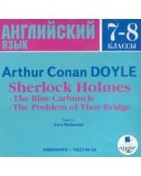 Audio CD. Шерлок Холмс. 7-8 классы (на английском языке). Аудиокнига