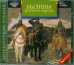 CD-ROM (MP3). Былины русского народа. Сборник. Аудиокнига