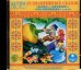 Обложка книги «CD-ROM (MP3). 15 знаменитых сказок. Аудиокнига»