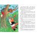 Гуси-лебеди. Русские народные сказки