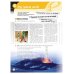 Interactive. Level 1. Student's Book with Online Content
