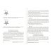 Дополнительное изображение книги «Venenatus laminae. Черная магия»