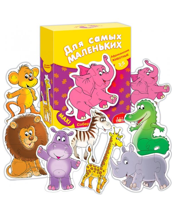 Maxi-пазл. Африканские животные