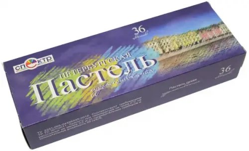 Пастель сухая "Петербургская", 36 цветов