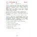 Диагностика метапредметных и личностных результатов начального образования. 3-4 классы. КИМ. ФГОС