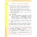 Русский язык. 3 класс. Учебник. В 2-х частях. Часть 2. ФГОС