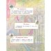 Музыка. 4 класс. Учебник