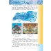 Музыка. 4 класс. Учебник