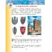 Музыка. 4 класс. Учебник