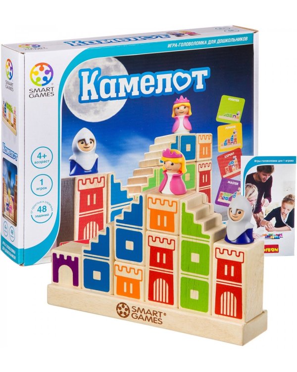 Логическая игра. Камелот