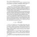Новые информационные технологии. Учебное пособие