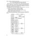 Новые информационные технологии. Учебное пособие