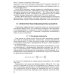 Новые информационные технологии. Учебное пособие