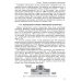 Новые информационные технологии. Учебное пособие