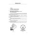 Физика. 10-11 классы. Задачник. ФГОС