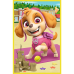TREFL PAW PATROL Комплект пазлов, 3x50 шт.