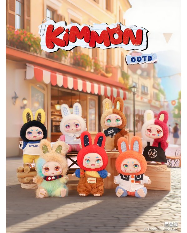 KIMMON Мягкая игрушка OOTD, 15 см