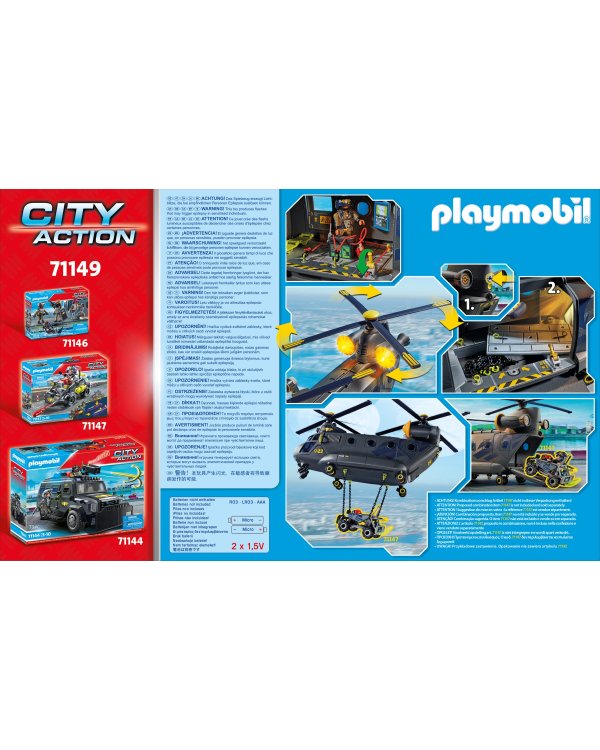 PLAYMOBIL CITY ACTION Tactical Unit спасательный самолет 71149