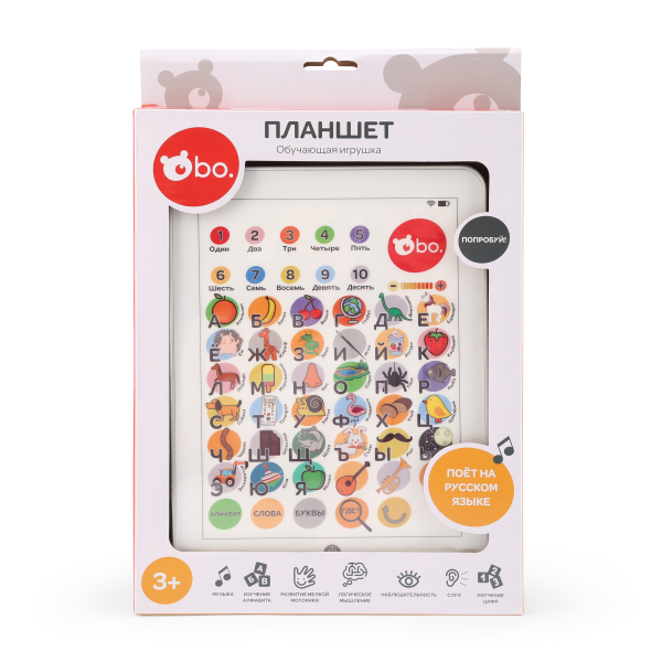 bo. Обучающий Планшет (на русском яз.) bo. Обучающий Планшет (на русском яз.)