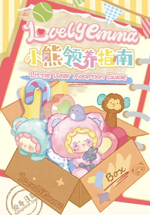LOVELY EMMA Мягкий брелок-сюрприз - Little Bear Adoption Guide