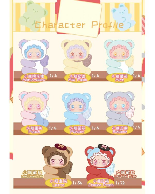 LOVELY EMMA Мягкий брелок-сюрприз - Little Bear Adoption Guide