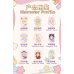 Дополнительное изображение книги «LOVELY EMMA Мягкий брелок-сюрприз - Lucky No. 1»