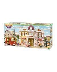 SYLVANIAN FAMILIES Универмаг Гранд